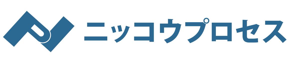 ニッコウプロセス株式会社