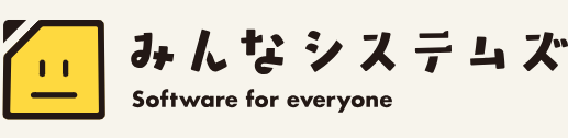 株式会社みんなシステムズ