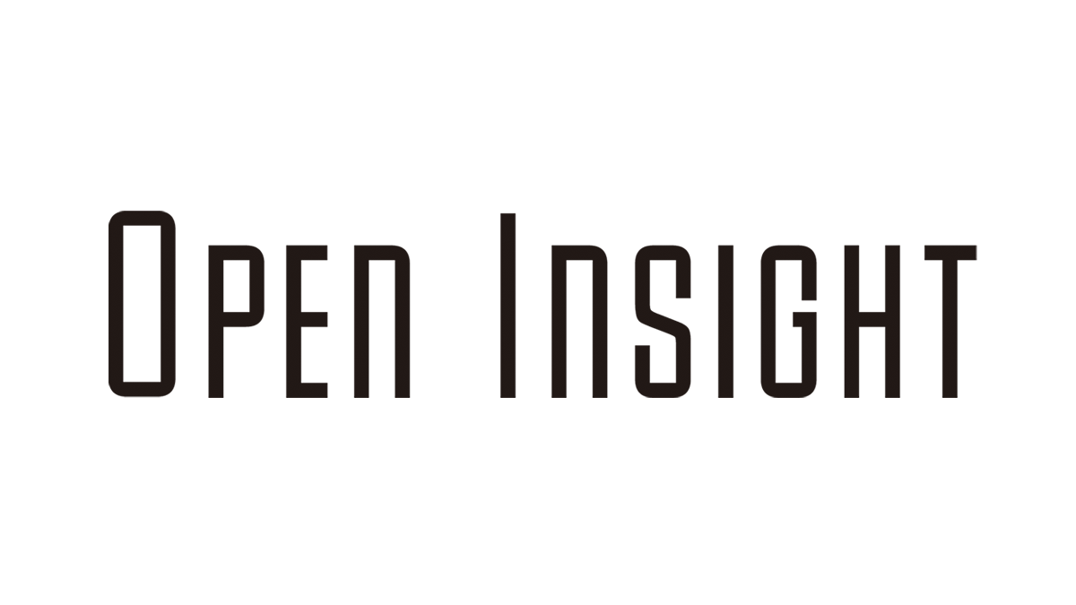 Open Insight (オープンインサイト) 企業の成長を支援するコンサルタントのための知識と戦略、一箇所で。Open
